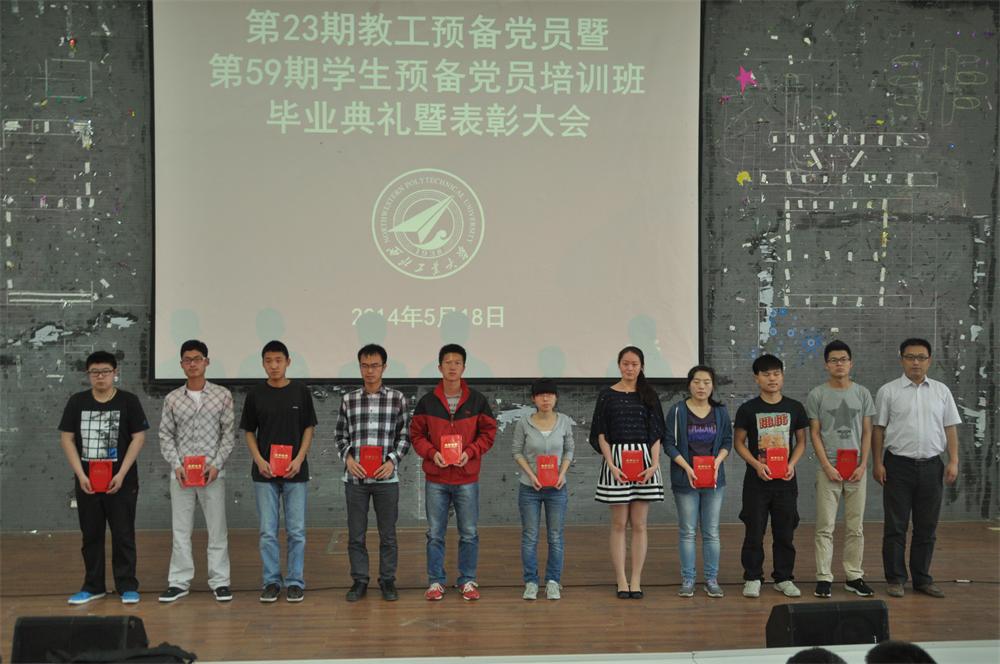 学生颁奖.JPG